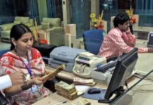 বেঙ্গল কমার্শিয়াল ব্যাংকে রিস্ক ম্যানেজমেন্ট অফিসার পদে নিয়োগ bgcb 2024 job circular