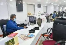 ব্রাক ব্যাংকে অফিসার নিয়োগ brac job
