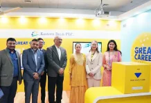 ইস্টার্ণ ব্যাংকে অফিসার-অ্যাসোসিয়েট ম্যানেজার পদে বিশাল নিয়োগ eastern bank job